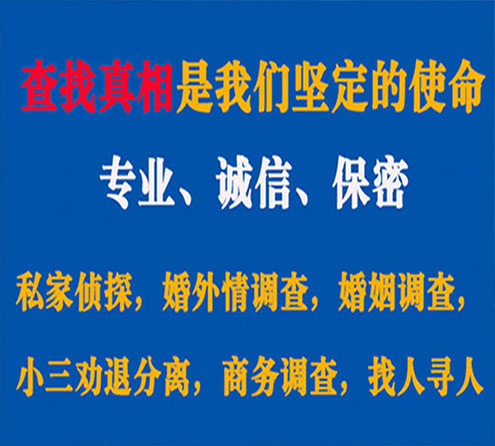 关于成安飞狼调查事务所